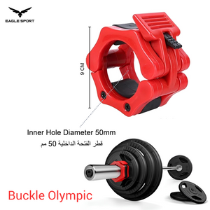 أقفال تثبيت أوزان أولمبية للبار 50 مم (قطعتان)
50mm Olympic Bar Weight Collar Locks (Pair)