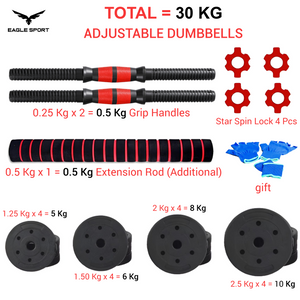 Adjustable Dumbbells & Barbell Set – Total Weight 30 KG
طقم دامبلز وبار قابل للتعديل – وزن إجمالي 30 كيلو