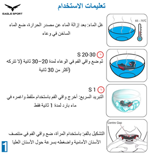 واقي الفم BADBOY متعدد الرياضات – حماية احترافية للأسنان والفك
BADBOY Multi-Sport Mouthguard – Professional Teeth & Jaw Protection