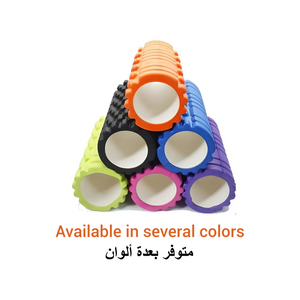 رول فوم محفّز متعدد الكثافة – 44 سم
Multi-Zone Trigger Foam Roller – 44cm