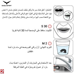 VENUM Predator Mouthguard – Advanced Teeth & Jaw Protection
واقي الفم VENUM Predator – حماية متقدمة للأسنان والفك