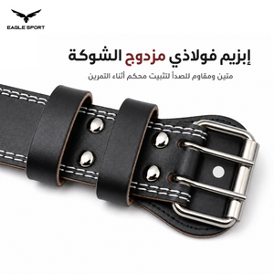 حزام رفع الأثقال مبطن لدعم أسفل الظهر – VALEO
VALEO Padded Weightlifting Belt for Back Support