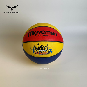 كرة السلة Movement Freestyle
Movement Freestyle Basketball 
