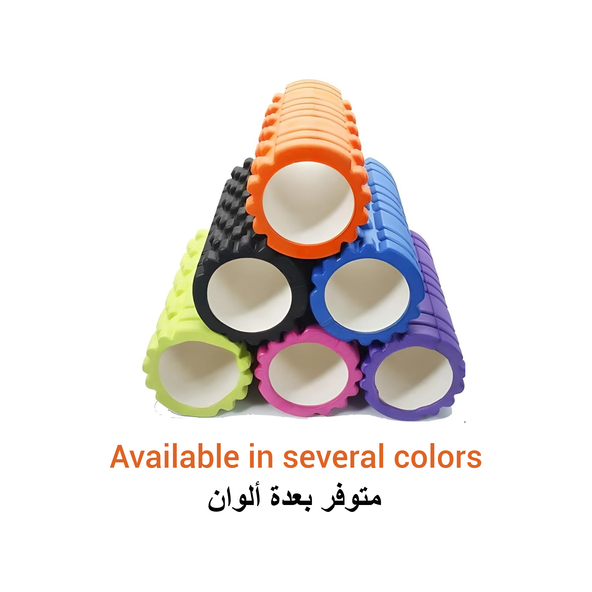 رول فوم محفّز متعدد الكثافة – 44 سم
Multi-Zone Trigger Foam Roller – 44cm