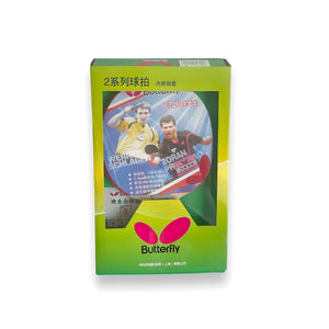 مضرب تنس طاولة BUTTERFLY
BUTTERFLY Table Tennis Racket 