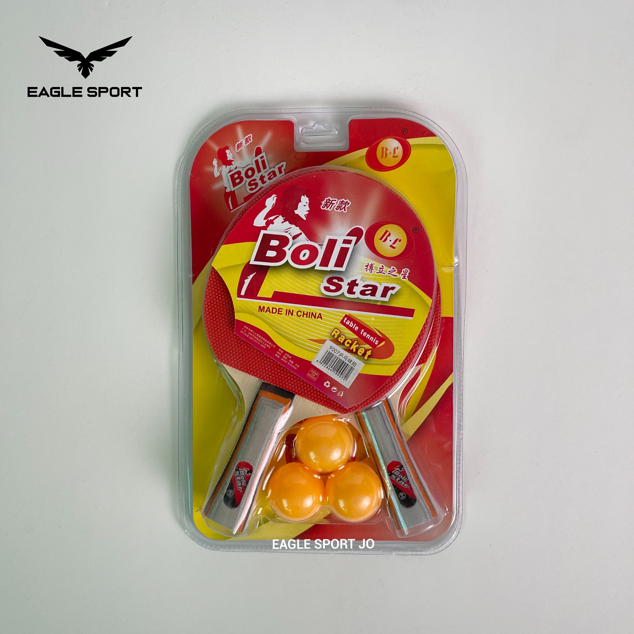طقم مضارب تنس طاولة Boli Star
Boli Star Table Tennis Set
