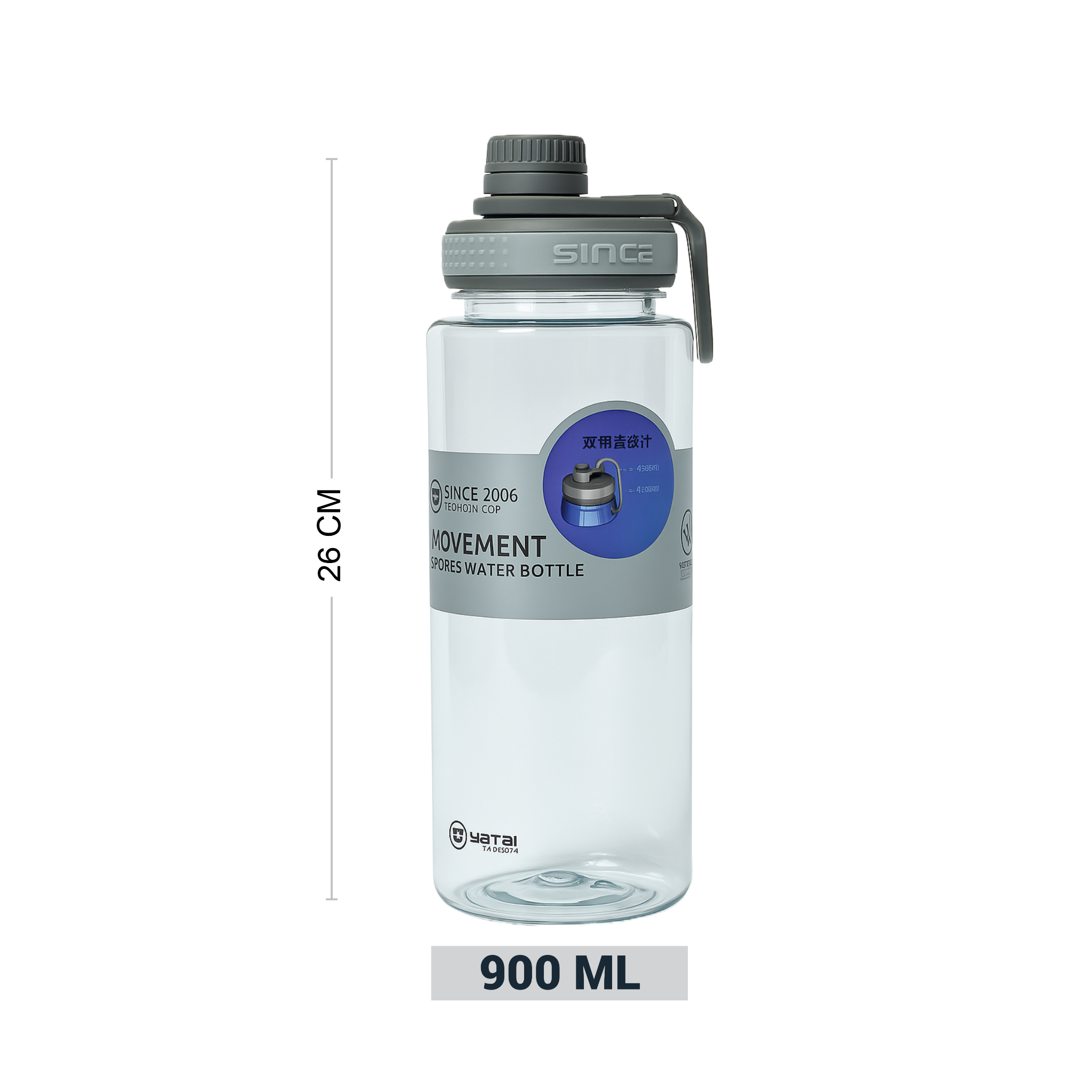 قنينة ماء رياضية شفافة – سعة 900 مل
 Transparent Sports Water Bottle – 900ml