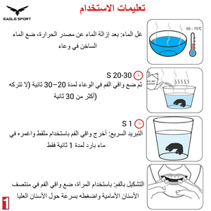 VENUM Predator Mouthguard – Advanced Teeth & Jaw Protection
واقي الفم VENUM Predator – حماية متقدمة للأسنان والفك
