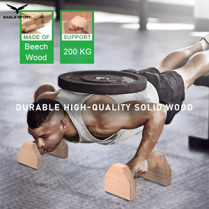 المتوازيات الخشبية – من خشب الزان الطبيعي
Wooden Parallettes – Beech Wood