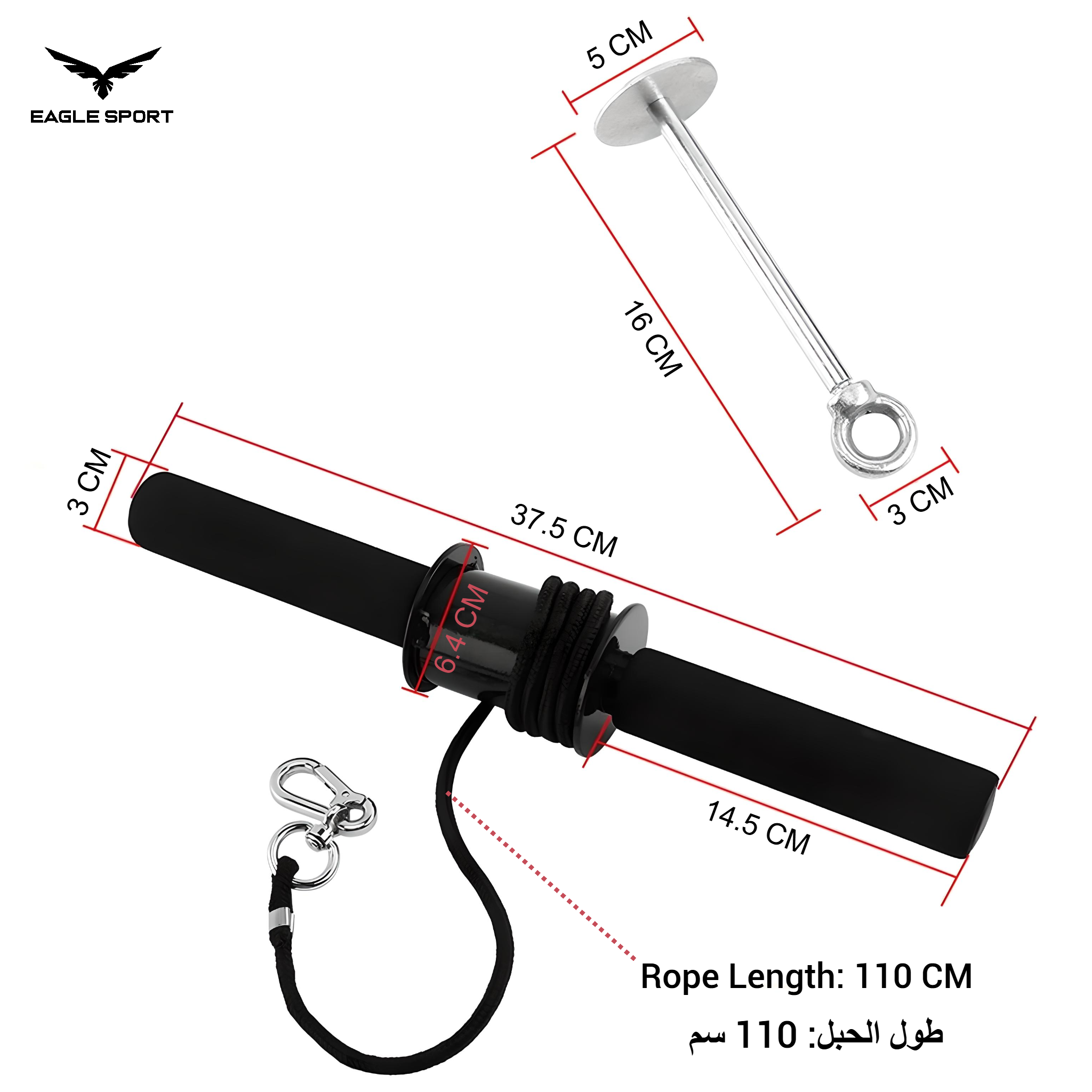  بكرة تدريب المعصم والساعد – لتقوية القبضة والزنود
 Wrist & Forearm Training Roller – Boost Grip, Arm Strength & Nerve Control