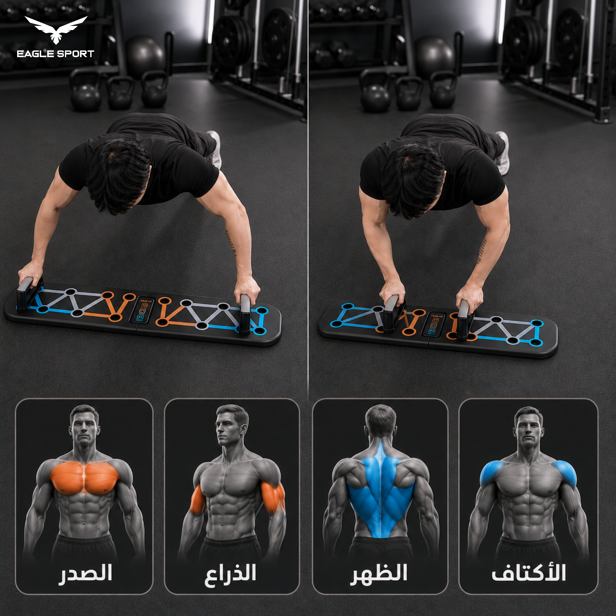 لوح تمارين الضغط متعدد الوضعيات قابل للطي – LIVEUP
LIVEUP Foldable Multi-Position Push-Up Board