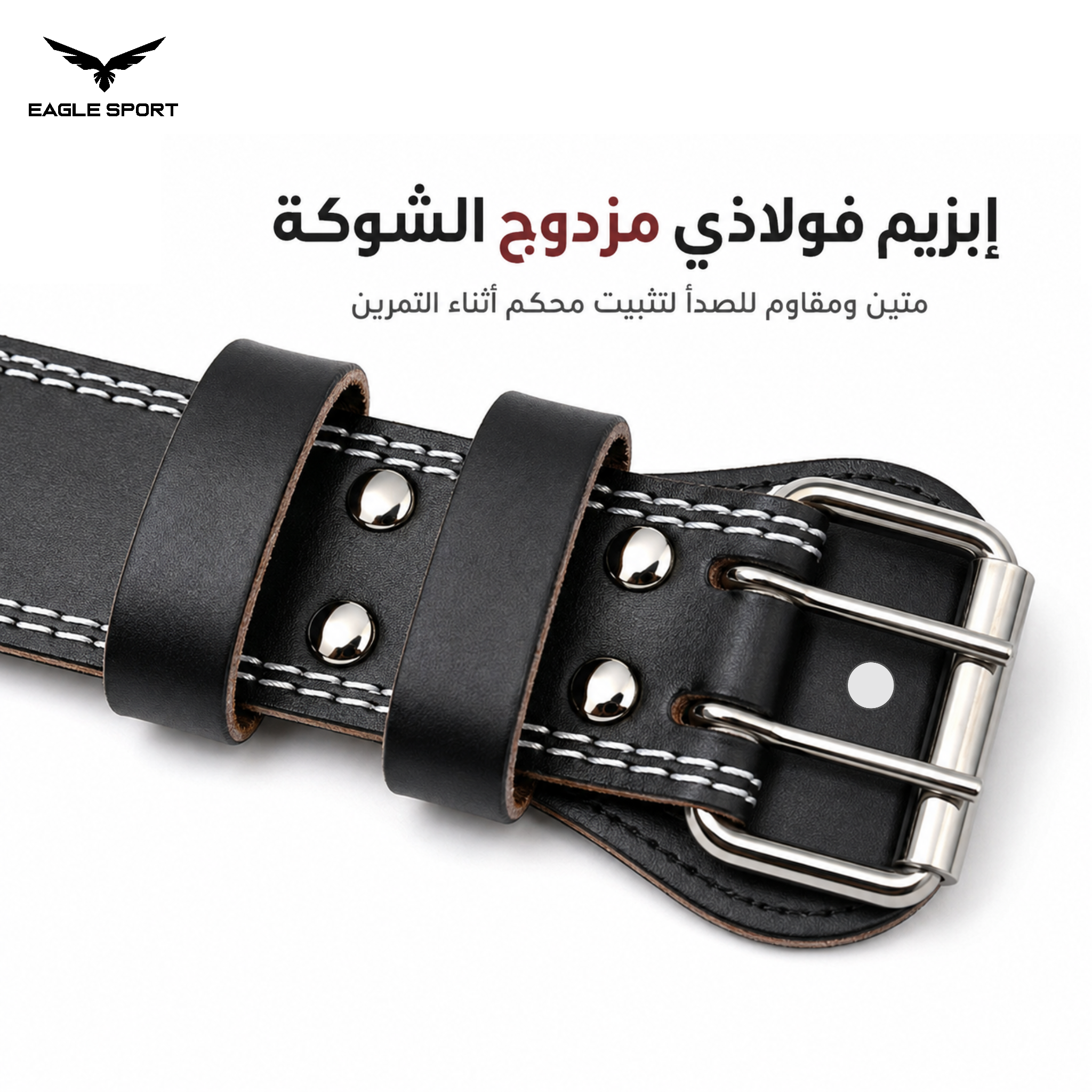 حزام رفع الأثقال مبطن لدعم أسفل الظهر – VALEO
VALEO Padded Weightlifting Belt for Back Support